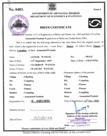 birth certificate download arunachal pradesh