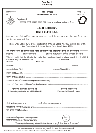 birth certificate download goa