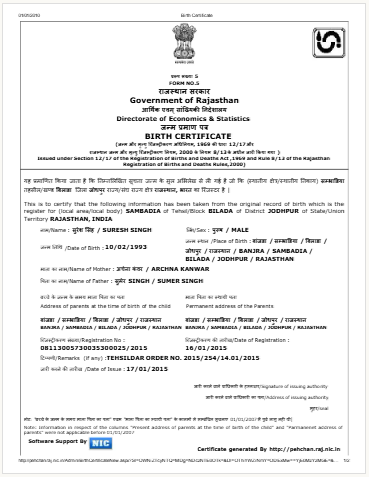 birth certificate download rajasthan