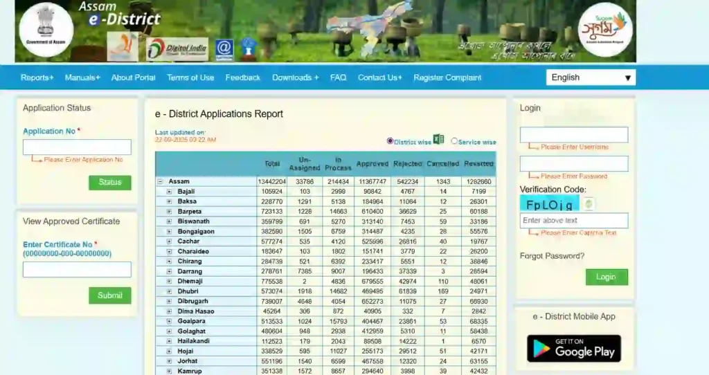 birth certificate in assam