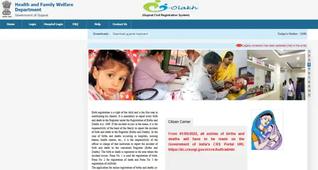 birth certificate download gujarat