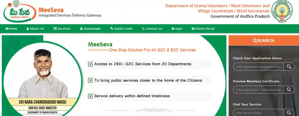 Birth certificate download andhra pradesh