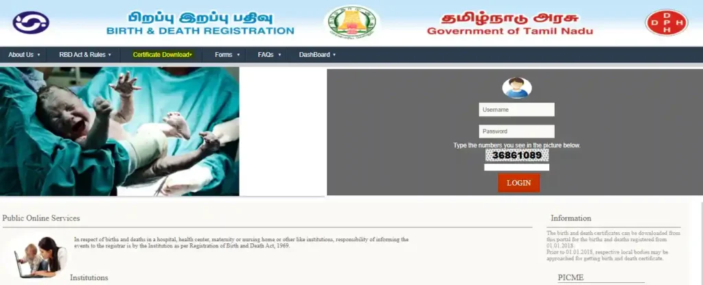 birth certificate download tamilnadu