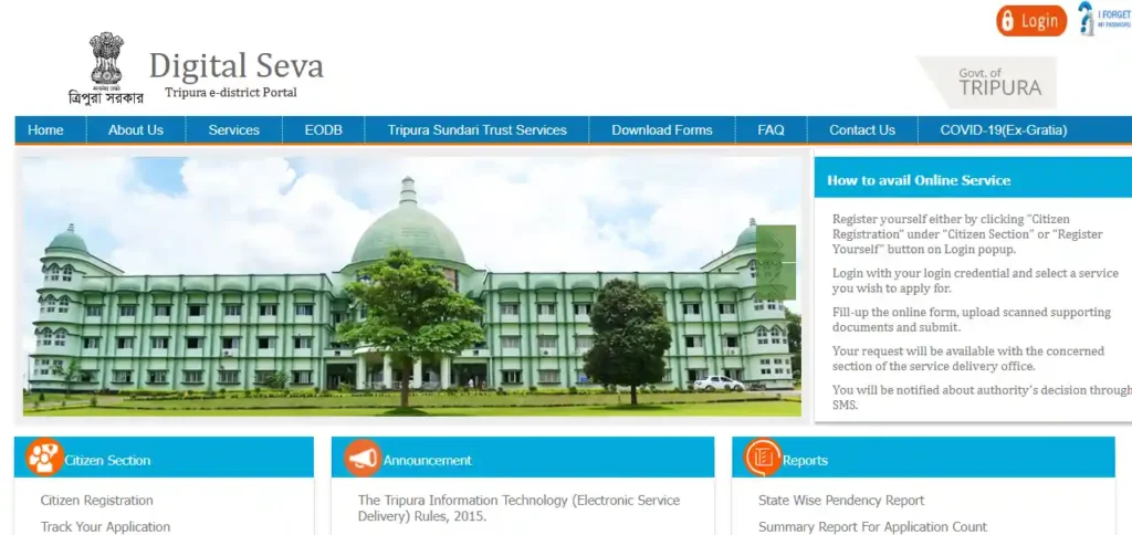 birth certificate download tripura