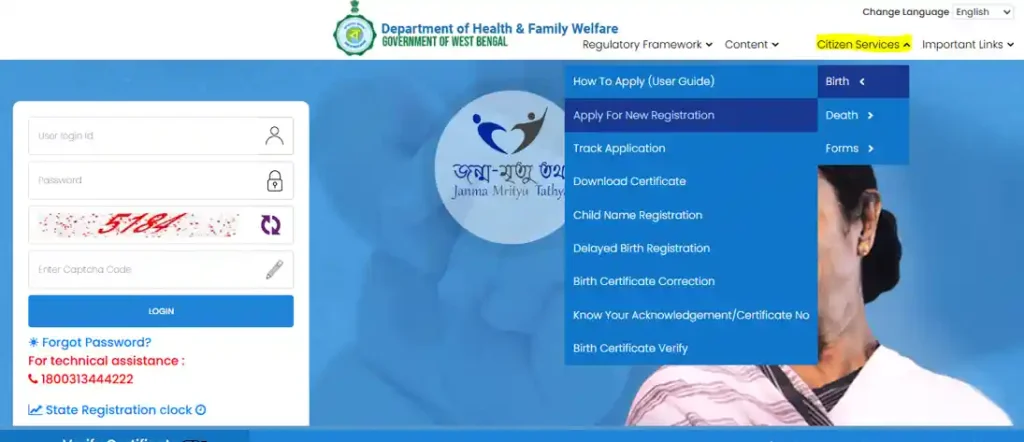 birth certificate download west bengal